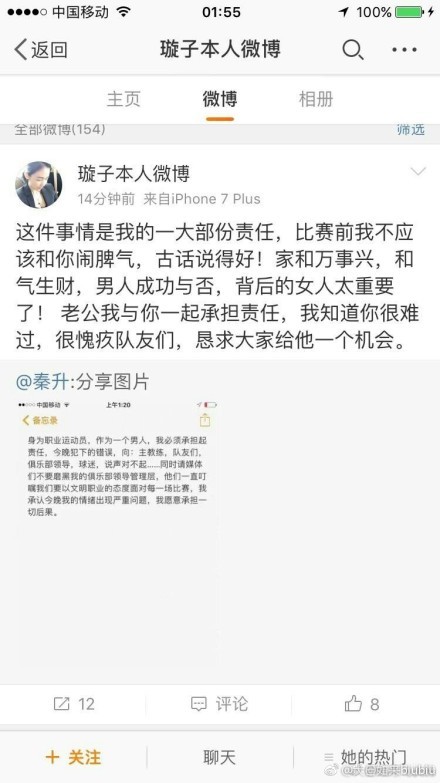 对我和我的团队来说，这场有很多关键的学习时刻。